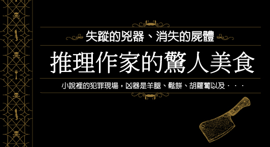 (BN)注目作家－夏樹