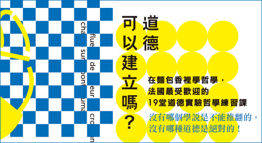 (BN)閱讀與生活