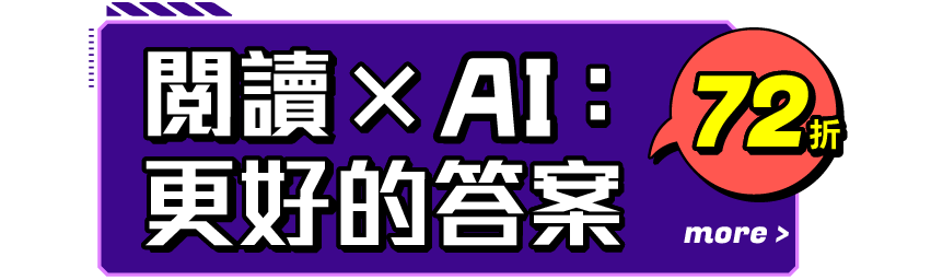 閱讀xAI：更好的答案