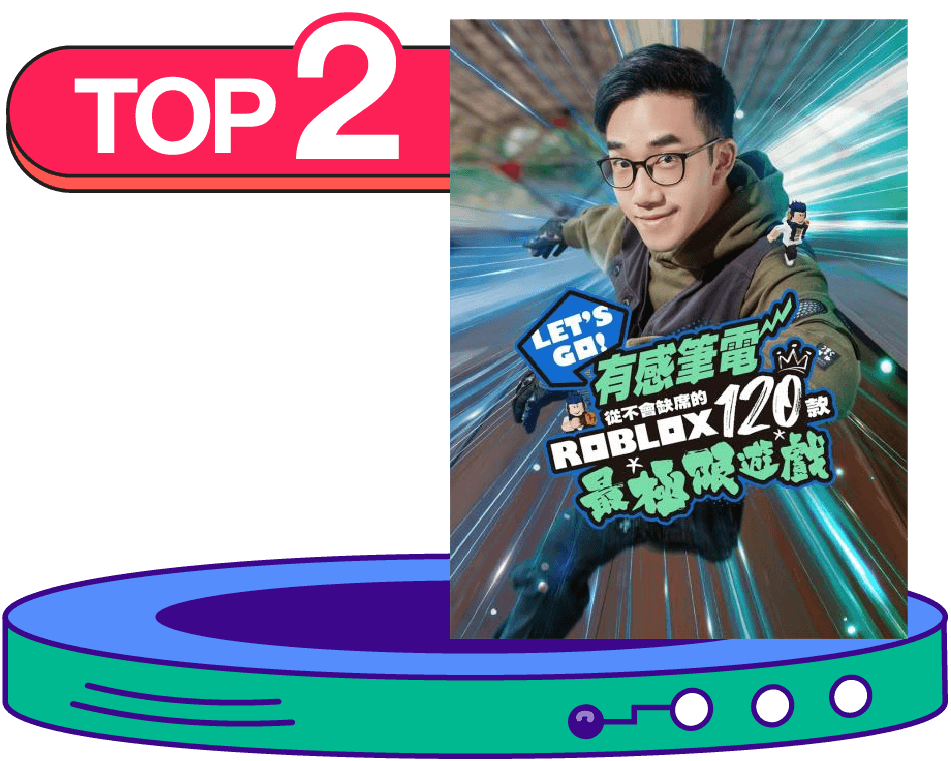 TOP2-有感筆電從不會缺席的120款Roblox最極限遊戲