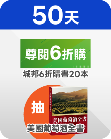 50天簽到禮