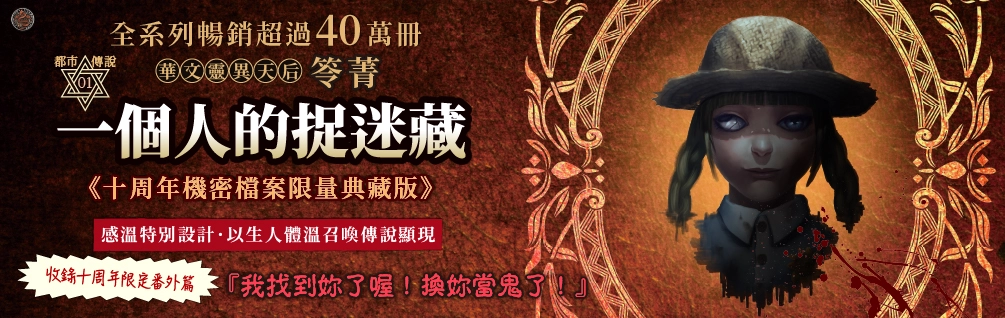 笭菁常駐展