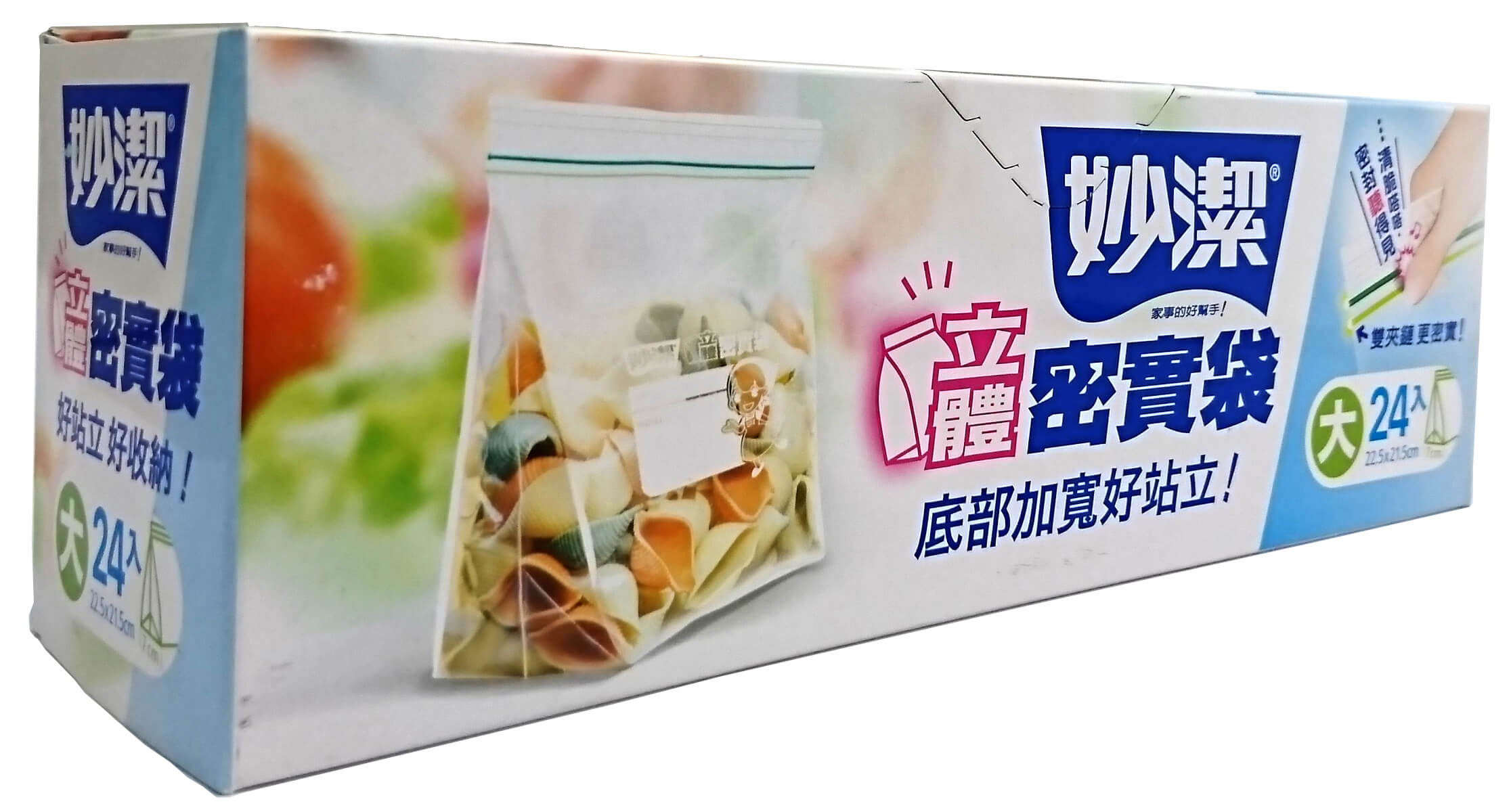妙潔立體密實袋【大】