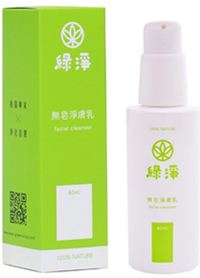 綠淨無皂淨膚乳60ml