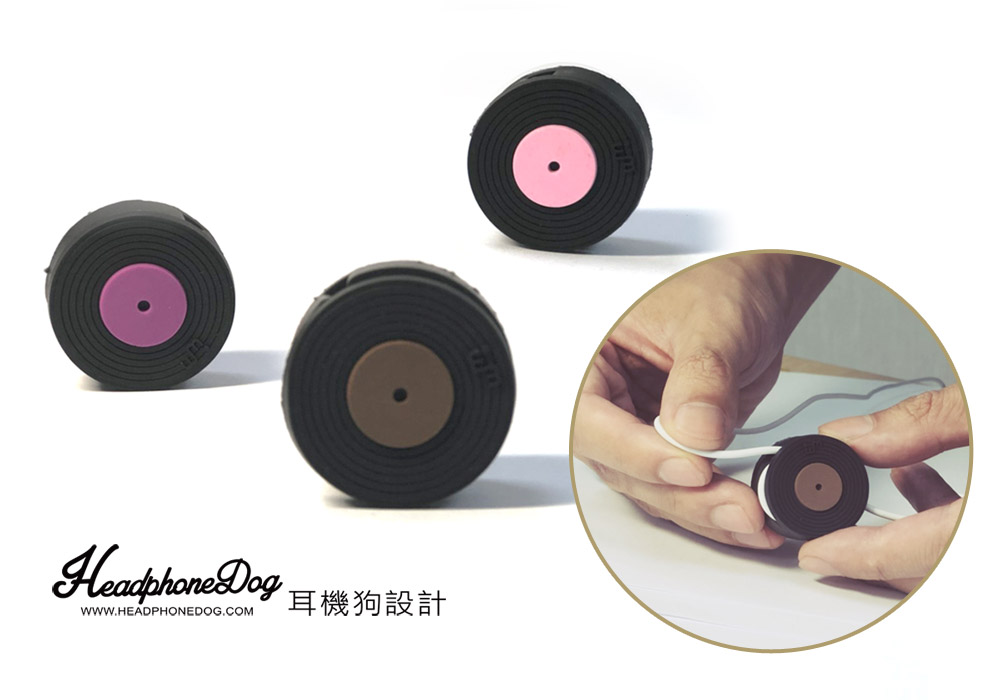 HeadphoneDog 耳機集線器