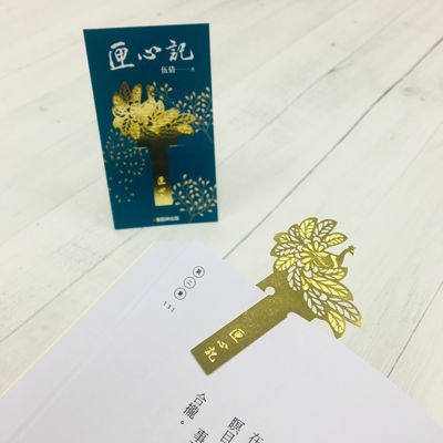 羽雀開屏銅製書籤