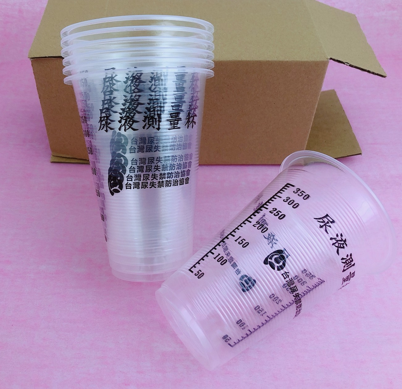 尿液測量杯