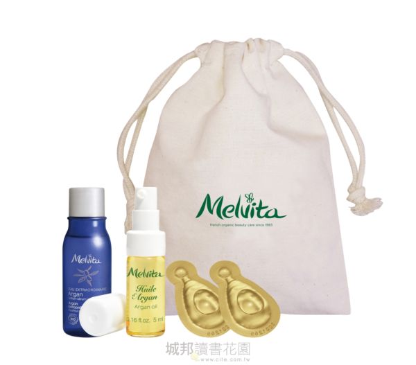 Melvita有機摩洛哥堅果保養組