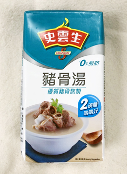 史雲生豬骨湯