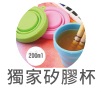 洗水彩筆隨身杯