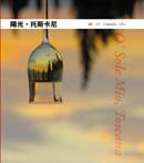 我的小書
