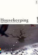 HOUSEKEEPING;管家
