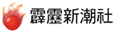 �R�E�s��� 