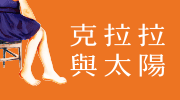石黑一雄經典好書