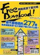  Free Download�I�����귽�U���� 
