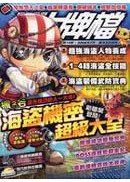  �K�ޤj�P��no.14 