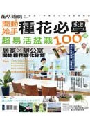  ���C��no51 �}�l�ʤ�تᥲ�ǶW�����֮�100�� 