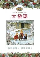  ���W���ǩ_�G�j�o�{(�ൣ��) 