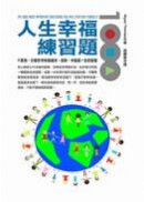  �H�ͩ��ֽm���D1000 