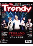  TRENDY�����x No.14 
