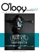  O��logy Boozine ��y�x 