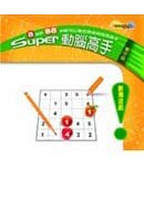  Super �ʸ�����G�ƾǽg 
