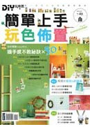  DIY���G�mNO.46�G²��W�⪱��G�m 