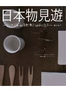  �饻�����C�G250�Ӭ��N�Ѫ����Y��]�p 