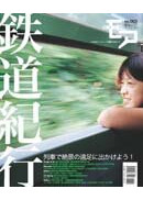  鉄�D���� 