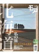  �_���D�pの�� 