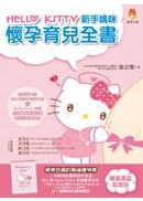  Hello Kitty �s����}�h���|����ѡ]���q�Ѳ��������^ 