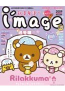  I��mage_�N�O�R��XNo.11�G�q�b�Q+�i�i�� 