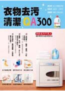  �窫�h�òM��QA300 