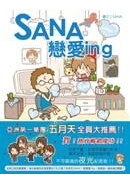  SANA�ʷRing�G���q�]���y�\�� 