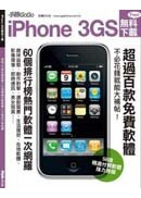  iPhone 3GS�L�ƤU�� 