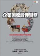  ���~�^���̨ι�ȡG�^���岫�ӫ~�I�᪺�i��Ӿ� 