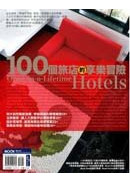  100�Ӯȩ����ɼ֫_�I 