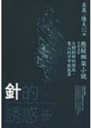  �w�����b�]�睊�^ 
