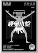  �ǯ��p�� 