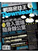  Download!�����K�ޤ�No.13 