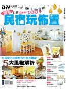  DIY���G�mNO45�G��ۥ��J���G�m 