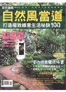  ���C��no.39�G�۵M�����D 