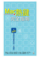  Mac���䧹�����n 