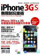  iPhone 3GS�L����ֳN 