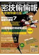  �K�ް������G�~�׺뮫�m�\��Ver 3.0 