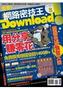  Download!�����K�ޤ�No.16 