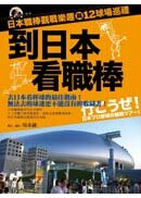  ��饻��¾�ΡG�饻¾���[�Լֽ�P�Q�G�y����§ 