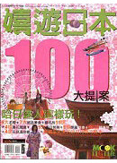  �^�C�饻100�j���� 