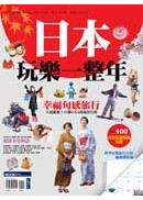  �饻���֤@��~ 
