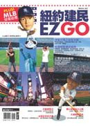  �ì��إ� EZ GO 
